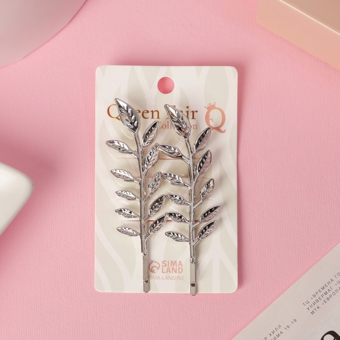 Невидимка для волос  Невидимка для волос "Либерти" (набор 2 шт) листики, 7,8 см, серебро