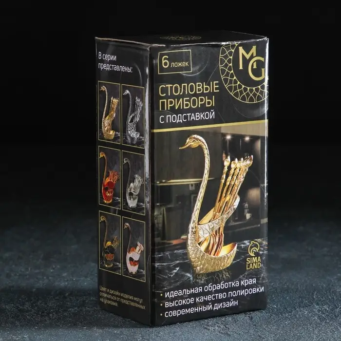 Набор ложек на подставке Magistro Swan, 7,5&times;4,5&times;15 см, 6 шт, цвет чёрный