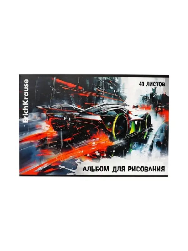 Альбом для рисования А4, 40 листов, на скобе, ErichKrause Adrenaline Speed, МИКС
