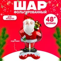 Шар фольгированный 48" «Дедушка Мороз», на подставке