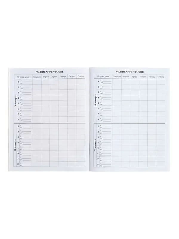 Дневник школьный для 1-11 классов, &laquo;Бежевый нежный однотонный&raquo;, мягкая обложка, 40 листов