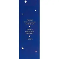 Новогодний ароматический диффузор &laquo;Снежное утро&raquo;, с открыткой и палочками, для дома, 50 мл