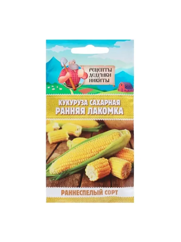 Семена Кукуруза сахарная  Семена Кукуруза сахарная "Ранняя лакомка 121", 5 г