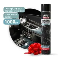 Полироль для приборной панели глянцевый "Новое авто" (аэрозоль) 1000 мл AVS AVK-810