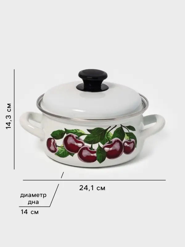 Кастрюля эмалированная &laquo;Вишнёвый сад&raquo;, 1.5 л, d=18.2 см, с крышкой, белая