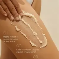 Скраб для тела соляной с маслами Ocean Spa зеленый чай и лемонграсс, 350 г