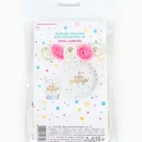 Воздушный шар латексный 12" &laquo;Милый котик&raquo;, набор 5 шт.