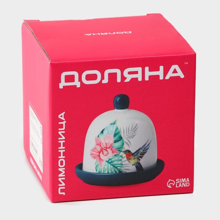 Лимонница Доляна «Лаванда», 9×9 см, цвет белый Лимонница Доляна «Лаванда», 9×9 см, цвет белый