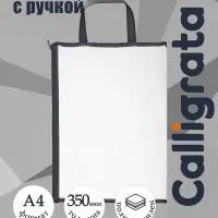Папка на молнии с ручкой А4, 350 мкм, 1 отделение, сетка, серая