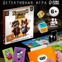 Настольная игра &laquo;Хитрый Енот&raquo;, детективная, 6+