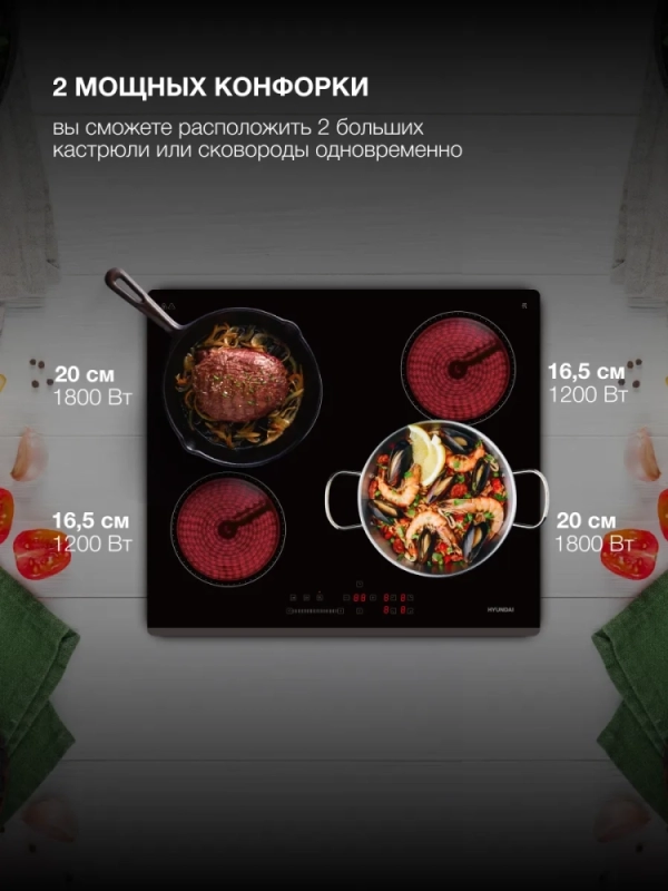 Варочная поверхность HHE 6451 BG черный