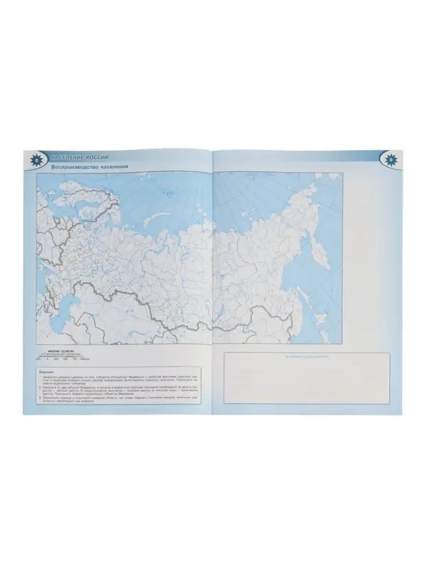 Контурные карты &laquo;География&raquo;, 8 класс, Матвеев А.В., 2025