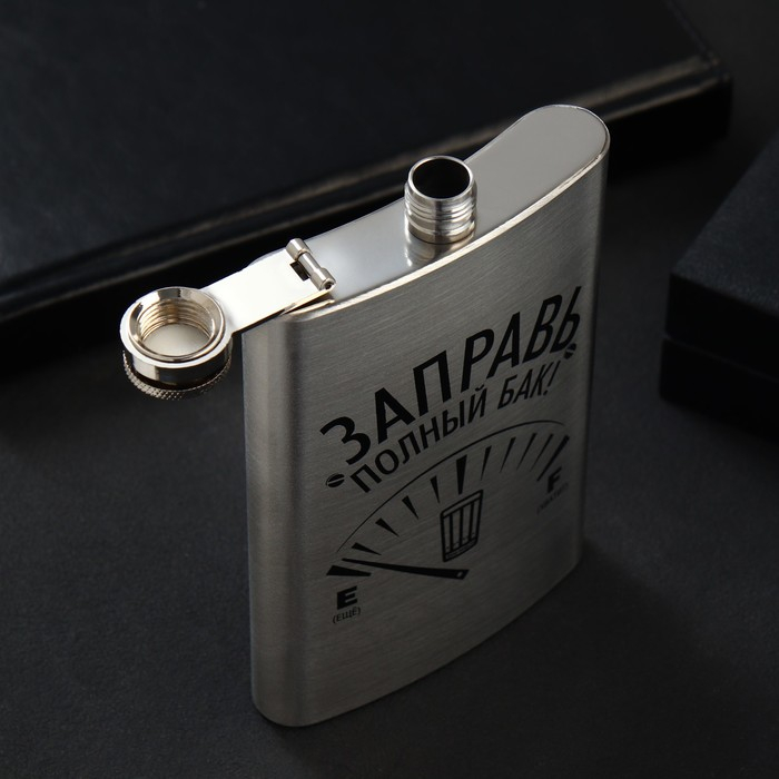 Фляжка «Заправь полный бак», 270 мл Фляжка «Заправь полный бак», 270 мл