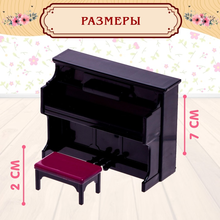 Набор мебели «Крошики» Набор мебели «Крошики»