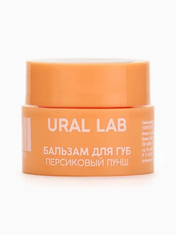 Бальзам для губ, 3 г, аромат персикового пунша, URAL LAB