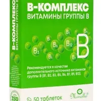 В‑комплекс, поддержка нервной системы и энергии, 50 таблеток