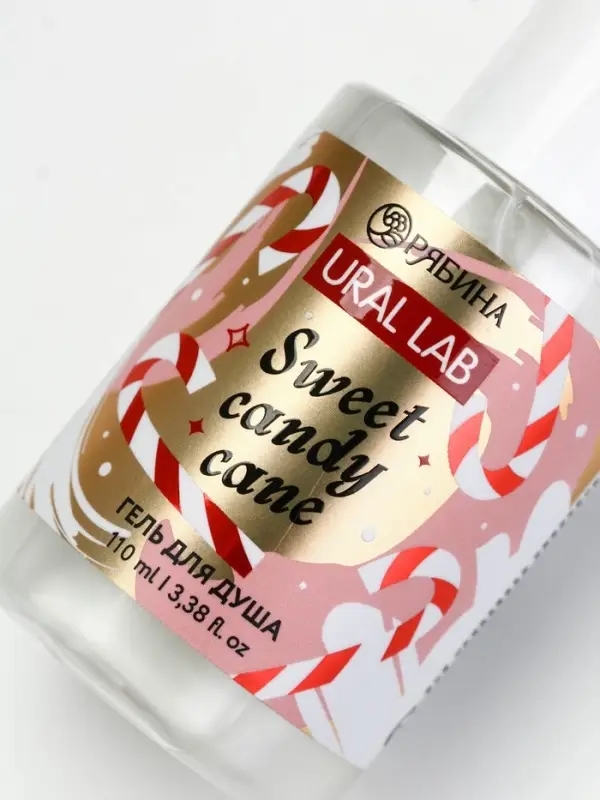 Гель для душа, 110 мл, Sweet candy cane, аромат карамель, URAL LAB Гель для душа, 110 мл, Sweet candy cane, аромат карамель, URAL LAB
