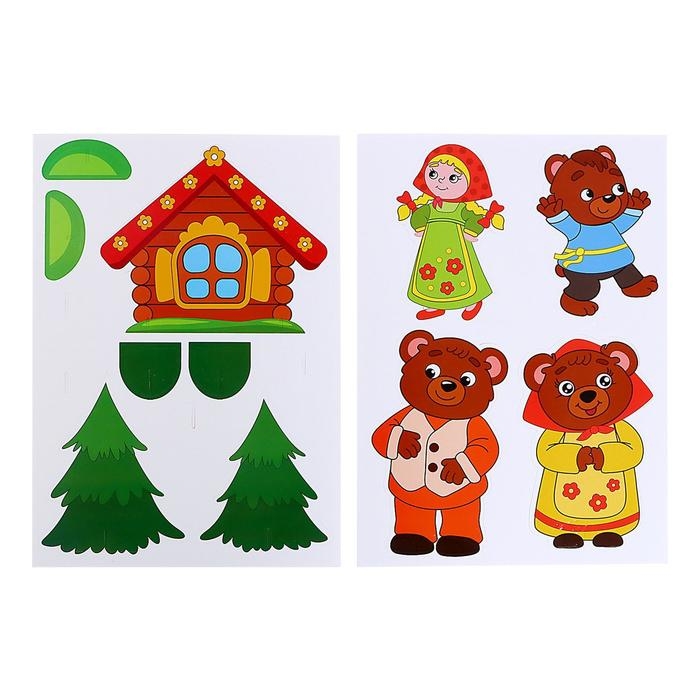 3D конструктор «Народные сказки, три медведя» 3D конструктор «Народные сказки, три медведя»