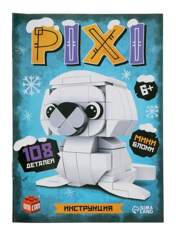 UNICON Конструктор "Pixi", тюлень, 108 деталей