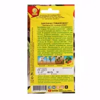 Семена Баклажан &laquo;Грибной вкус&raquo;, 0.1 г, &laquo;Аэлита&raquo;