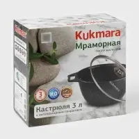 Кастрюля KUKMARA &laquo;Мраморная&raquo;, 3 л, d=24 см, со стеклянной крышкой, антипригарное покрытие, литой алюминий, серая