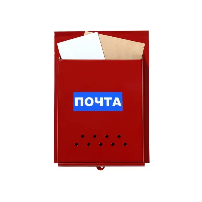 Ящик почтовый без замка (с петлёй), вертикальный, &laquo;Почта&raquo;, бордовый