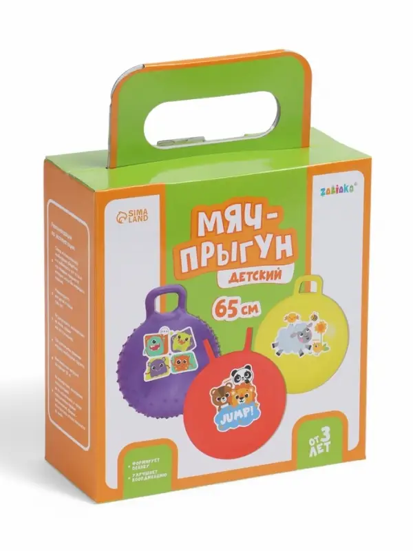 Мяч прыгун массажный 65 см, МИКС