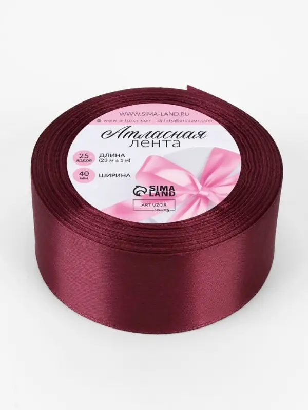 Лента атласная, 40 мм, 23&plusmn;1 м, винная