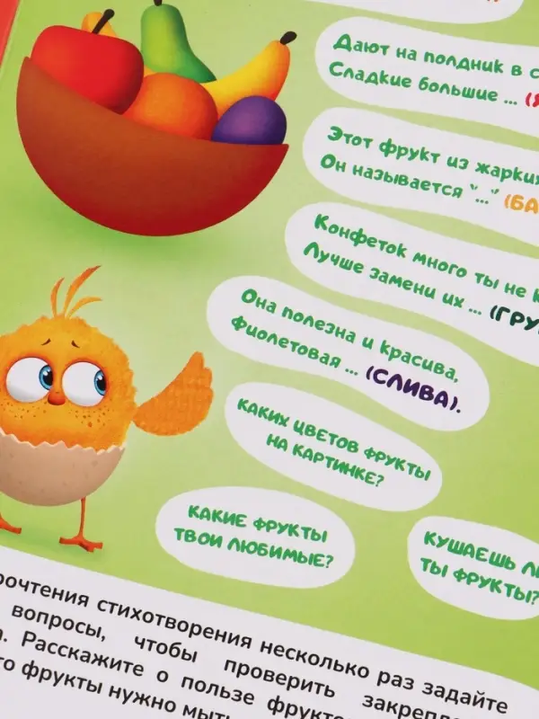 Набор картонных книг Набор картонных книг "Стихи-болтушки", 4 шт по 10 стр., А5, ЦЫП-ЦЫП