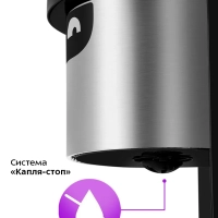 Кофеварка электрическая капельная КТ-7338 - 950 Вт - 1,25 л