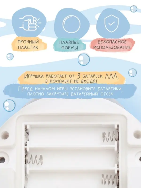 Игрушка для купания в ванной ZABIAKA &laquo;Китёнок&raquo;, фонтанчик, световые эффекты, серая