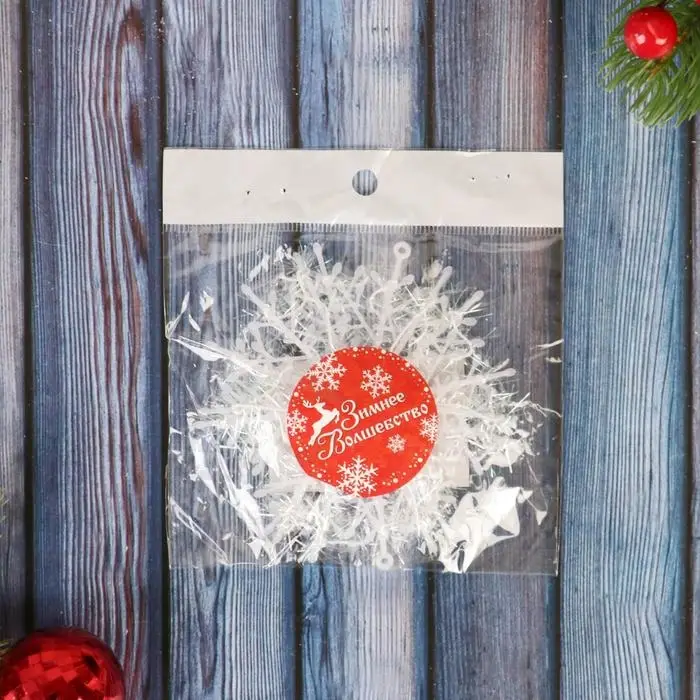 Ёлочные игрушки 3 шт. «Зимнее волшебство. Снежинка - пушинка» пластик, d=10 см, белый Ёлочные игрушки 3 шт. «Зимнее волшебство. Снежинка - пушинка» пластик, d=10 см, белый