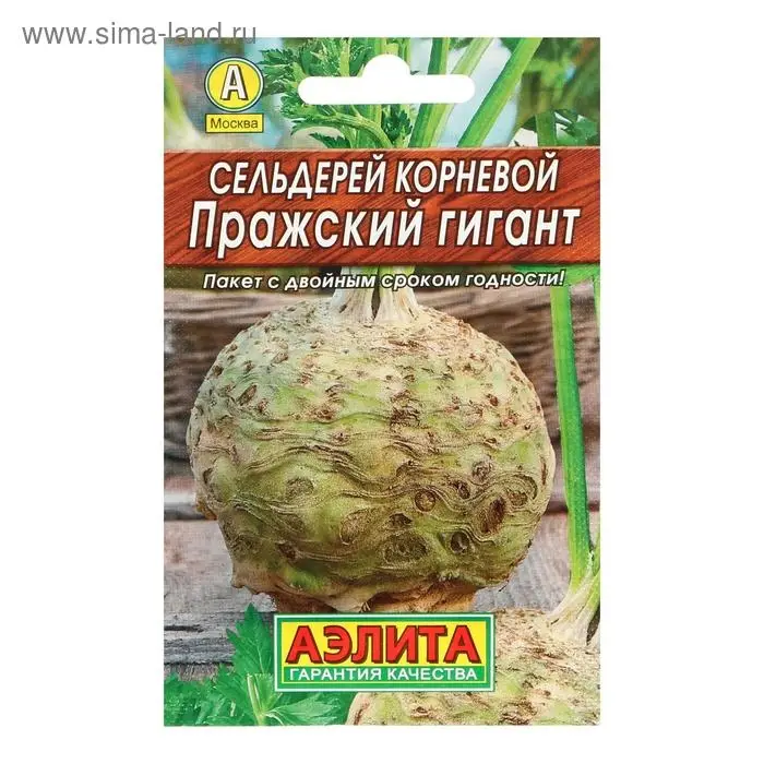 Семена Сельдерей корневой "Пражский гигант" "Лидер", 0,5 г ,