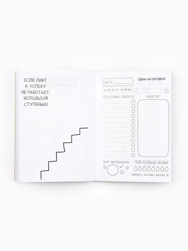 Блокнот творческий с заданиями А6+, 120 листов &laquo;Кто-то сказал&raquo;