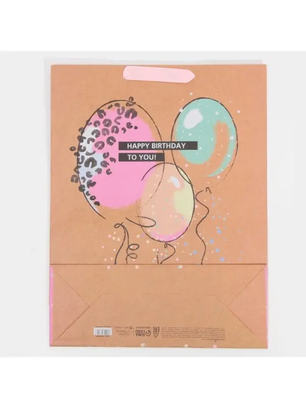 Пакет подарочный крафтовый, упаковка, &laquo;HB to you&raquo;, L 31&times;40&times;11.5 см