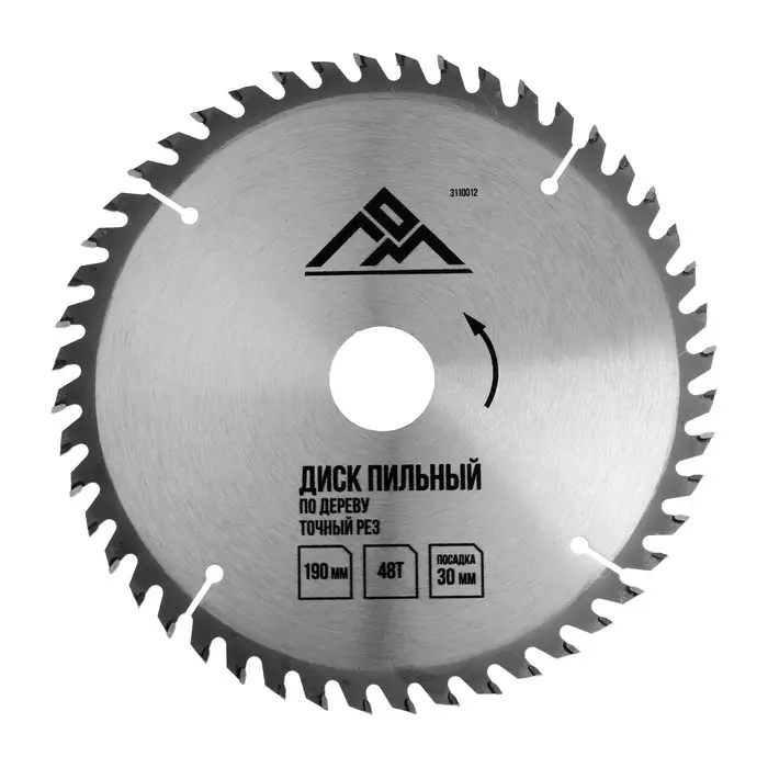 Диск пильный по дереву ЛОМ, точный рез, 190&times;30 мм (кольца на 20, 16), 48 зубьев
