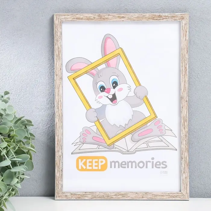 Фоторамка пластик "Акварель" 21х30 см, прованс (пластиковый экран)