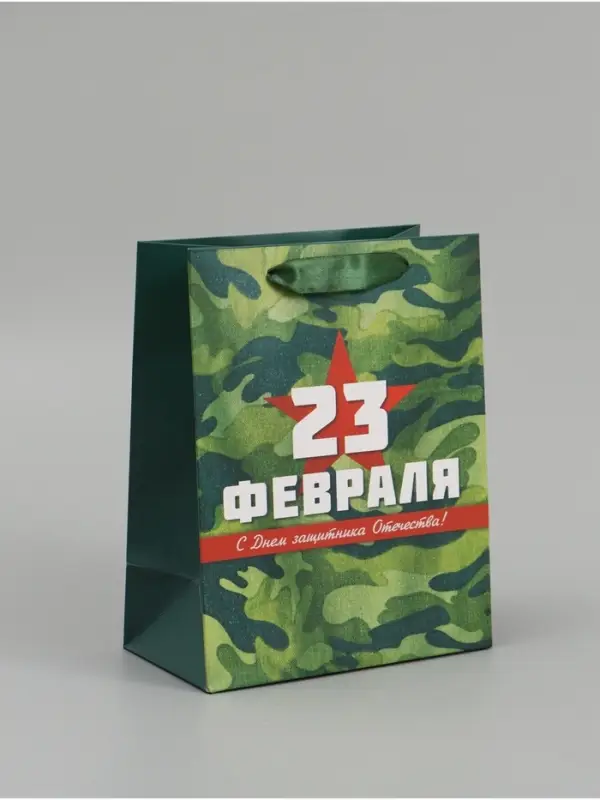 Набор подарочных ламинированных пакетов &laquo;Звезда&raquo;, 10 шт, 18 &times; 23 &times; 10 см