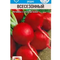 Семена Редис Всесезонный 2 г (Сибирский Сад)