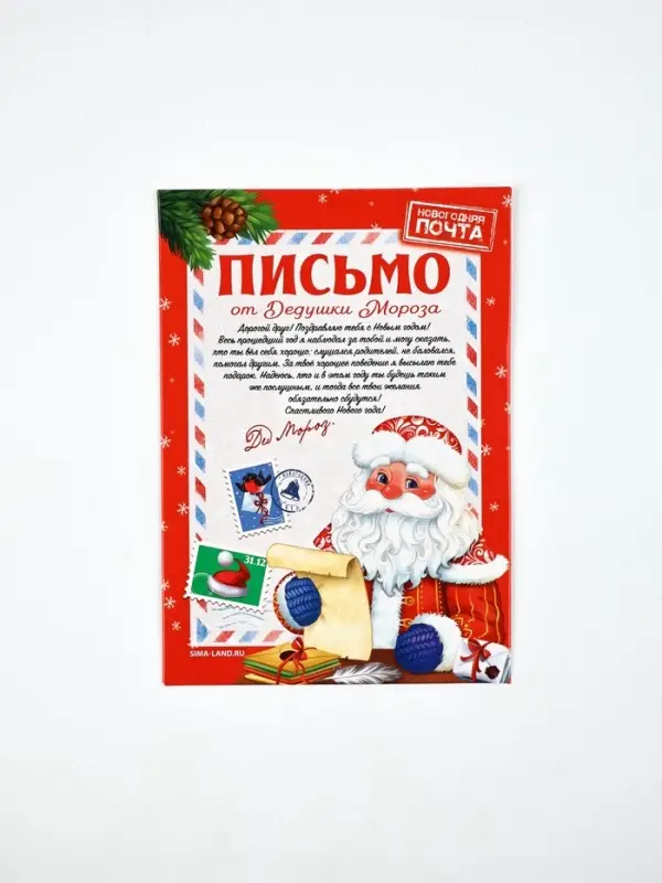 Подарочный набор с рюкзаком для детей «С Новым годом» лошадка