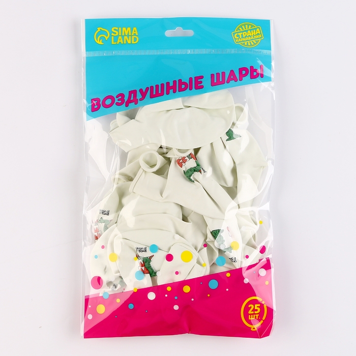 Воздушный шар латексный 12" &laquo;Праздничный дракончик&raquo;, 25 шт.