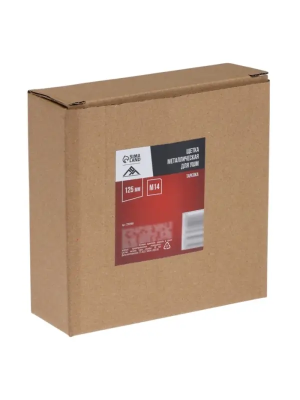 Щетка металлическая для УШМ ЛОМ, &laquo;тарелка&raquo;, М14, 125 мм