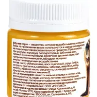 Крем-бальзам бобровый &laquo;Природа кавказского долголетия&raquo;, противопростудный, пластик, 40 мл