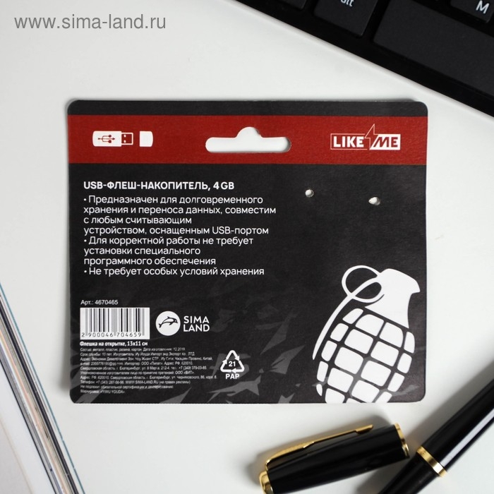 Флеш-карта на открытке «Граната», 4 ГБ, черная