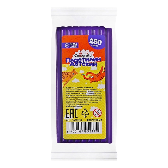 Пластилин 250г Классический Calligrata ФИОЛЕТОВЫЙ Пластилин 250г Классический Calligrata ФИОЛЕТОВЫЙ
