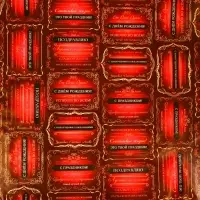 Бумага упаковочная глянцевая &laquo;Успехов во всем&raquo;, 100&times;70 см