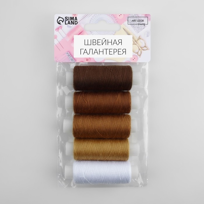 Набор ниток, 40/2, 183 м, 5 шт, цвет коричневый спектр Набор ниток, 40/2, 183 м, 5 шт, цвет коричневый спектр