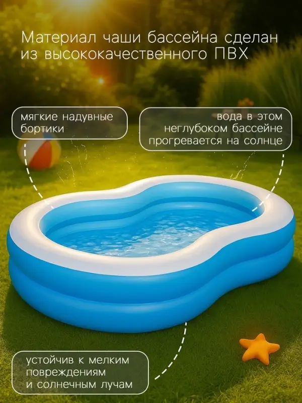 Бассейн надувной &laquo;Большая лагуна&raquo;, 262&times;157&times;46 см, от 3 лет, 54117 Bestway