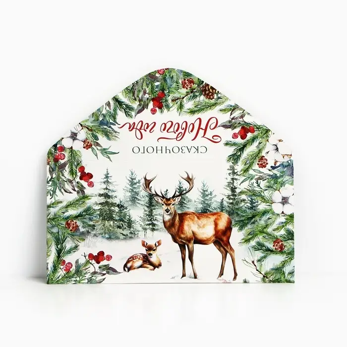 Конверт для денег «Сказочного Нового года», 16.5 х 8 см Конверт для денег «Сказочного Нового года», 16.5 х 8 см