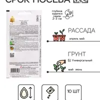 Семена Огурец "Элиза F1", 10 шт